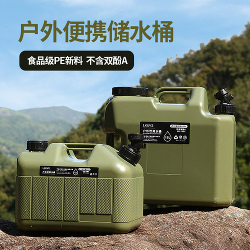 户外露营pe储水桶车载带水龙头
