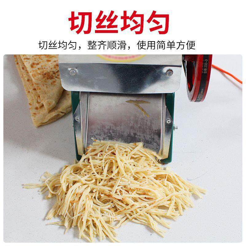 商用机切豆腐丝饼大丝切饼小饼器ltao1007饼丝机丝切饼电型动机手