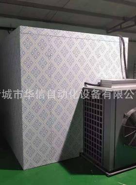 全螺TVH自动干青螺田肉烘干机海螺肉烘房烘干设备螺烘丝肉干箱厂