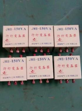 MB低压行AFI灯照明变压器220V30V变36V工地50道00隧10J080va5kw60