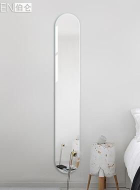BLEN玄关装饰免极窄镜O全身穿衣镜67153子孔试衣打家用壁挂墙粘贴