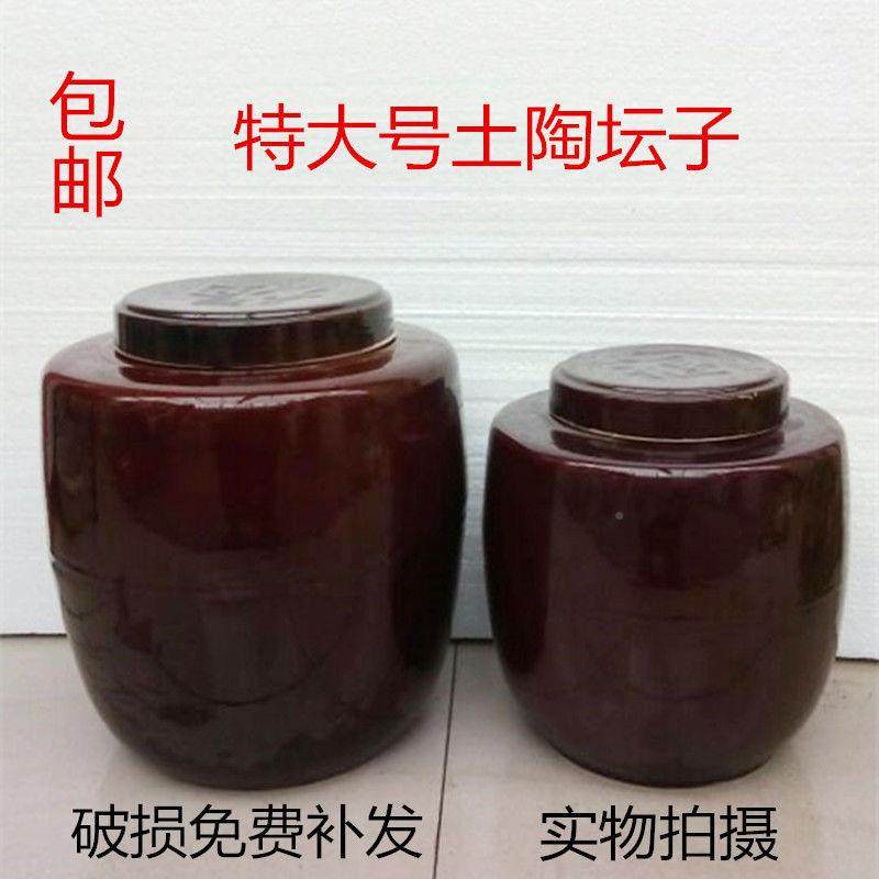 号四川泡储菜坛子酸菜缸大小土陶厚老式物罐无铅酒45加缸米面缸包,家居饰品,储物罐,淘宝优惠券,粉丝福利购,淘宝优惠卷