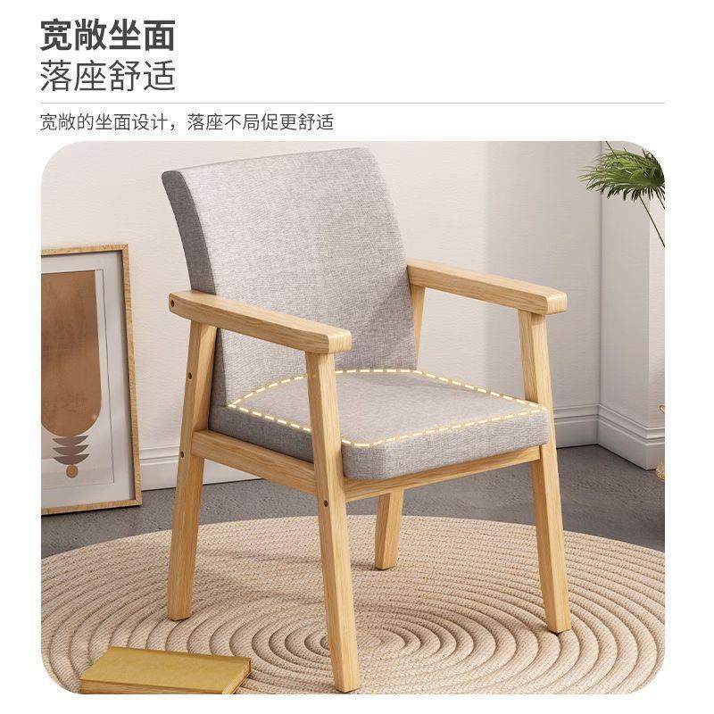 实木电椅子家用脑椅办公学习座CY0009K0椅带扶手可书桌椅色凳子餐