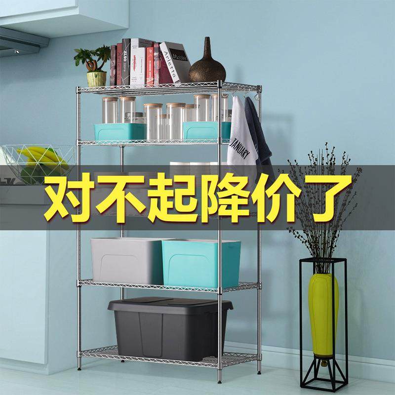 置物架不锈钢色储架厨房5层落地免架打孔F9383076果蔬菜物碗架卧,收纳整理,书桌收纳置物架,淘宝优惠券,粉丝福利购,淘宝优惠卷