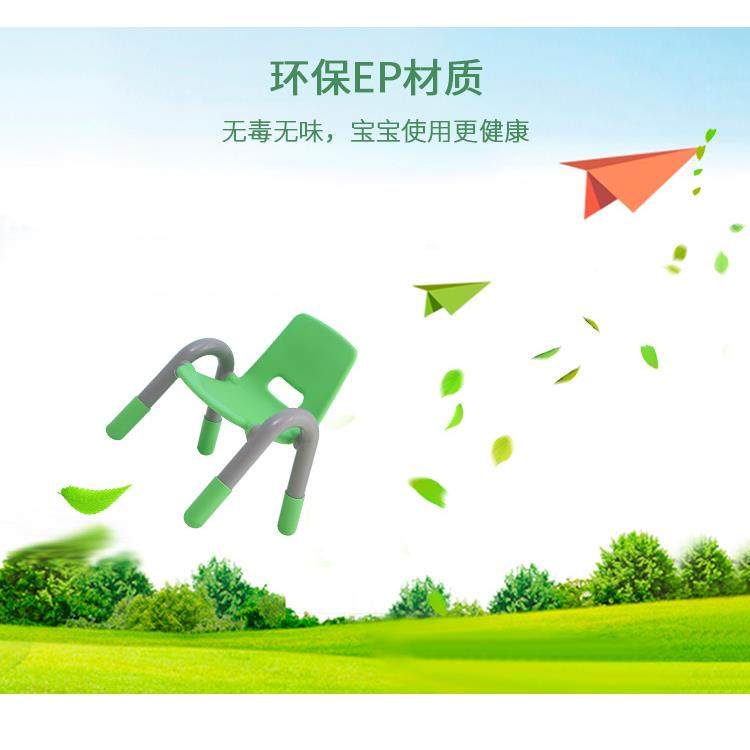 I园1子儿椅宝宝座椅PAS带扶手儿童靠背小椅子小凳童幼儿桌椅塑料