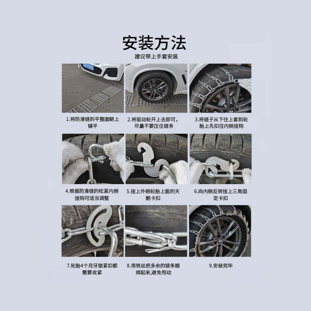 特粗车防滑汽链越野S546UV皮卡轿雪车面车包车通用型不伤胎地轮胎