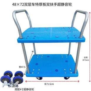 静音双层多层推车仪小器车两具工车805护栏拉层货车仓库平板摆摊