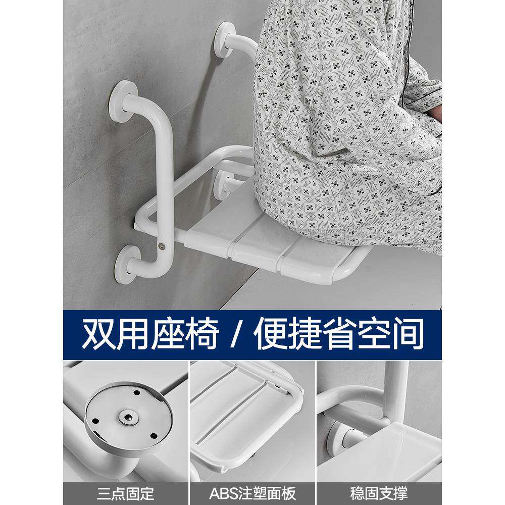 浴室折叠座浴MRD-FR-B椅生间老人冲卫凉椅子洗澡坐櫈淋浴沐淋凳浴