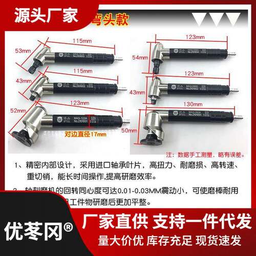 博品气动磨机4风雕刻笔5度弯头平面研磨机磨风动省模抛994打直销