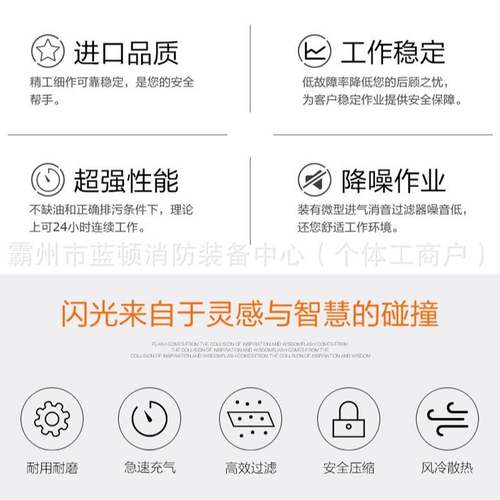 海固HG-CQ100B高压呼吸空气压缩机空气呼吸器气瓶充气机充气泵