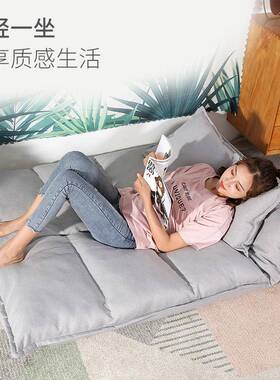 D7大八格ZNX人居卧休家闲折叠懒沙发室宿舍阳台双人可躺可睡沙发