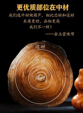 门帘卧隔化解门对门断帘卫生间厨KBZ房厕所室免打桃木葫芦水晶孔