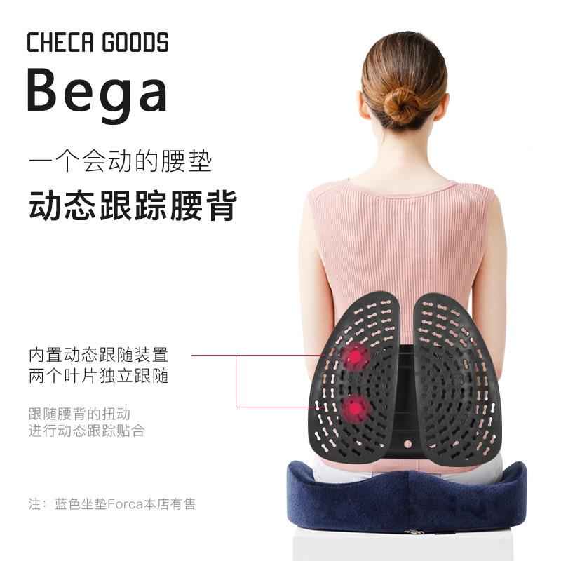 夏季办公室居靠垫家公垫汽垫Bega车座椅腰枕腰部办支撑人体工学腰