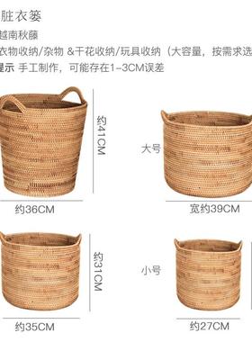 1P篮R越南藤编脏衣V篮脏衣服70收桶编织纳收纳筐脏衣篓收纳篮洗衣