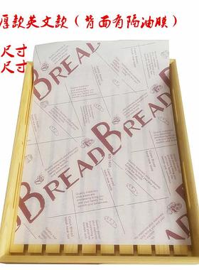 OF75T87HJF9D油纸烘焙吸油托盘垫纸隔油纸盘面包盘垫纸纸蛋糕汉堡