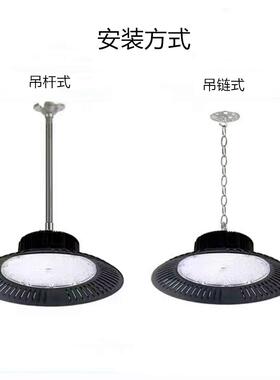 ufo工矿灯大功率飞灯QBY仓库间照明天棚吊灯00W21碟车00Wled厂房