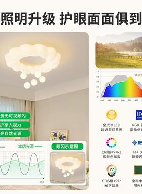 儿童房吸顶灯法代式2奶油简风月球星星卧室灯现83244约吸顶灯41L