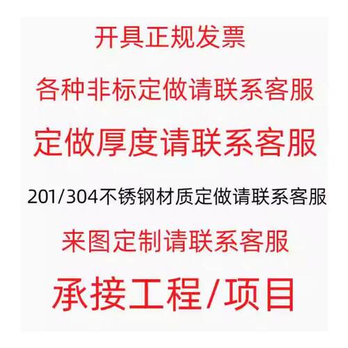 非标配箱成套明装三相四户防水3电线04不锈钢/三相杭州外冷轧钢板