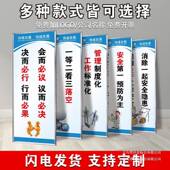 工厂车化间安全生产标仓库区7025域管理规章制度上墙警企示牌业文