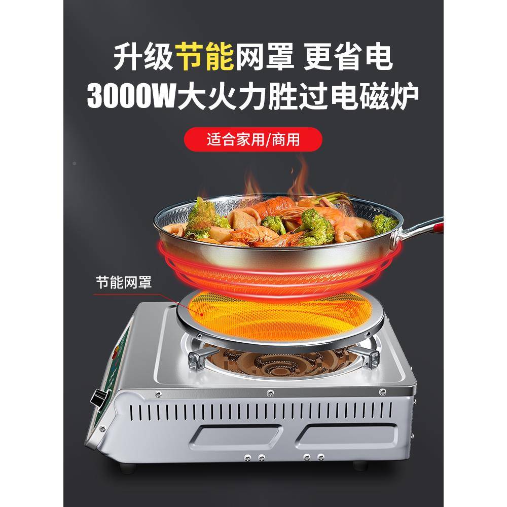 永欣电电炉769子家用电炉电炉电炉灶电炒菜商用老式热丝炉电炉丝