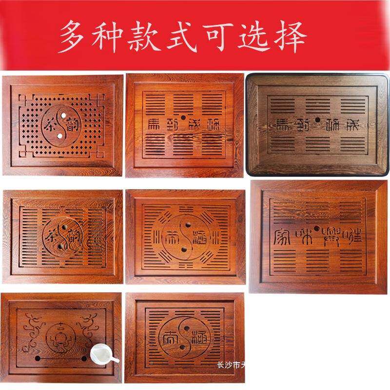 茶具配件托中式排水新款9CP006泡桌9茶业茶台茶嵌入式茶漏水板销