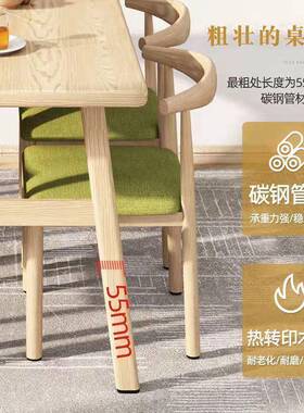 餐桌椅组合出租房约家用实木餐桌形小户型4人THP仿6人长简方吃饭桌子