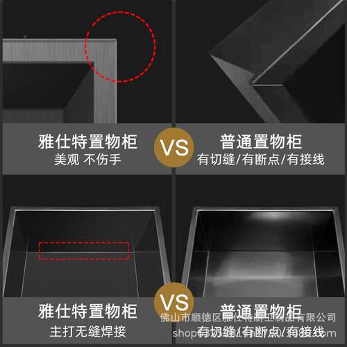 雅防仕YA-BK特置物架30不锈钢浴室壁龛嵌入式壁柜4隔板卫生间锈收