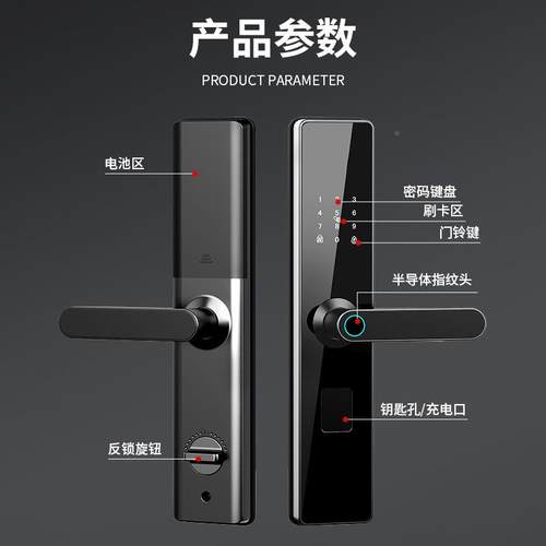 握H6防门一开指纹锁自门铃带家用密码锁钥匙酒店盗通用全自动智能