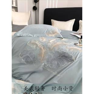美轻奢长棉SYSH 绣绒床单被 100全棉四床件套100纯棉高端贡缎刺式