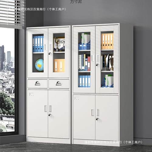 二矮斗柜办公室见详情铁皮文件柜带物锁抽收纳柜家用阳台储柜屉工