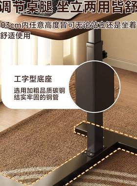 床边桌可移动升降电脑学卧PZJ桌厅沙发边几折叠桌书桌家用客室床