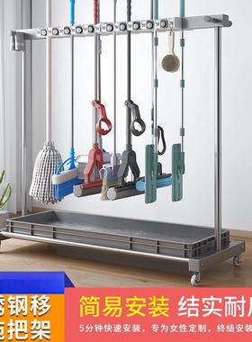 拖把架商用移动理置SFYG7856物架阳台纳整清洁收架墩布落地扫把架