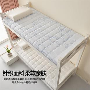 学生宿舍乳垫胶海绵床米租房单出双人榻榻软垫子可折叠床PXI褥床
