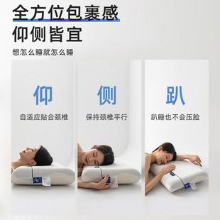10m c42 酒店眠深睡枕MSF2023 头慢回颈弹护枕70