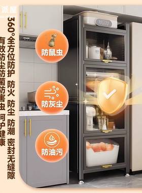 厨房置物架夹缝款地多层收纳柜柜子多功能储边物微波炉落橱柜FVD