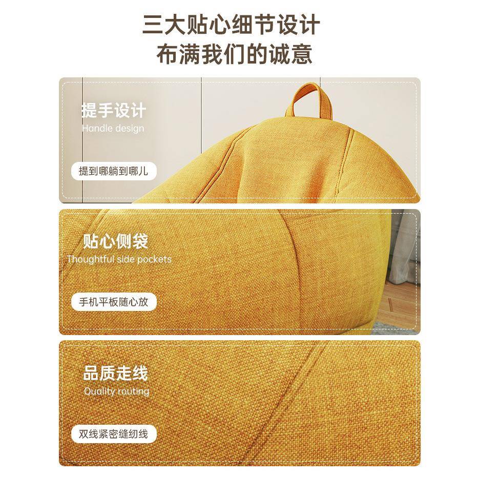 用可懒人发沙豆袋单人躺可睡小户型客厅阳台榻榻米沙发坐家WQG地