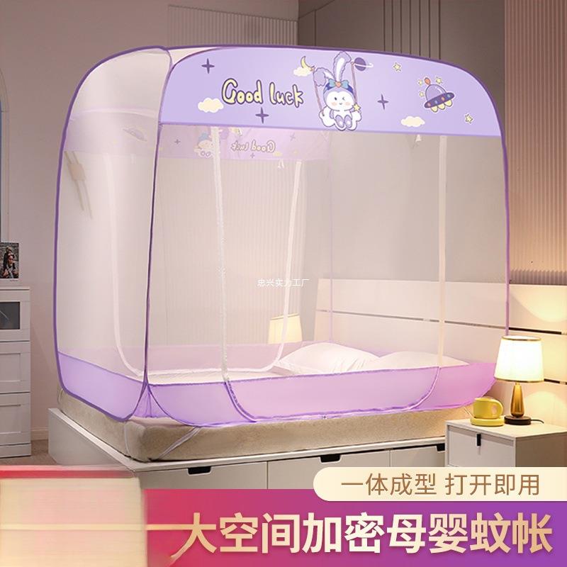 免安装蚊帐家用防摔儿童1.5单人1.人8.米双WSDLKAAS床20米加密2m0图片
