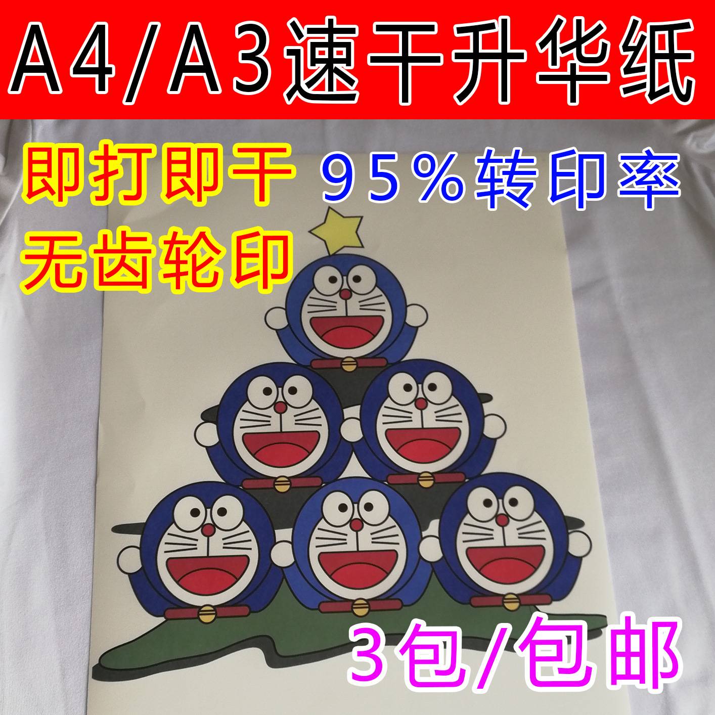 数码印花墨水1000ML热转印墨水热升华墨水热升华转印墨水特黑 ABK