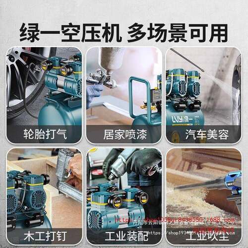 无油空压机携静音气工业级气压泵缩机小型2空20V便木工TCF压打气