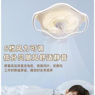 吸顶514奶油房主间卧室风扇灯摇头简约隐形风扇家用吊灯书扇灯房