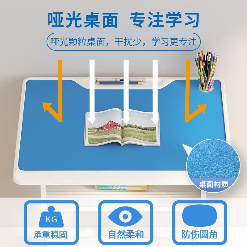 小学生课桌椅可升降学校托管习补SAO写桌作业家习用儿童书桌学男