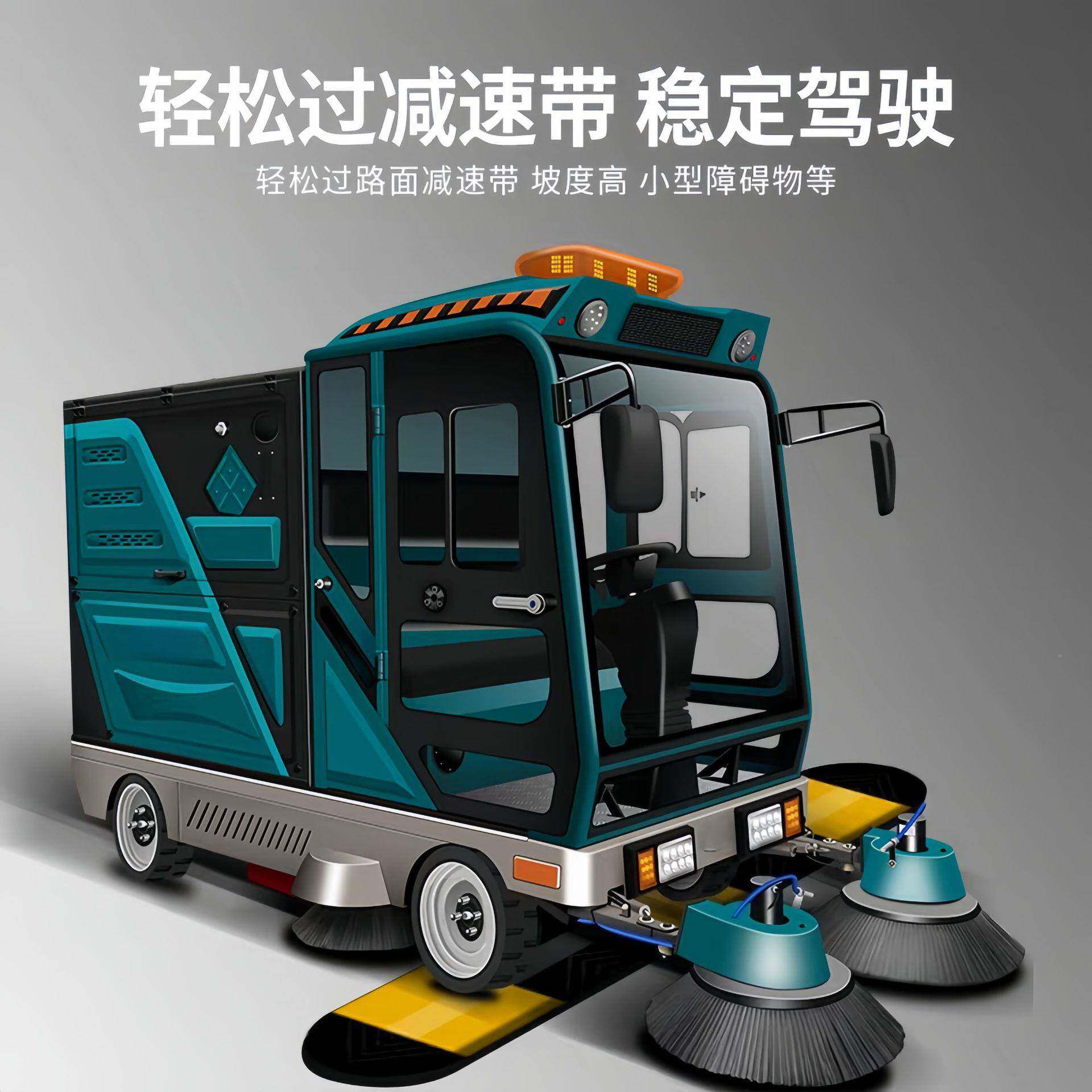 电动扫地无品牌/圾车物业小区道卫大环型工业自动路驾驶式扫地机