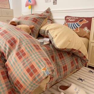 美拉红棕格套子小狗上四件套全ydxsg棉纯棉1.5m1德.床8米被床单三