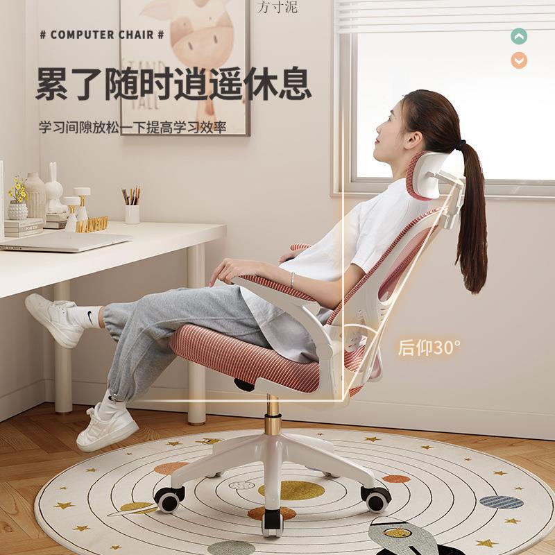 家用习厂椅可升查看详情降矫正坐姿体写字椅初中生人工学学电脑椅