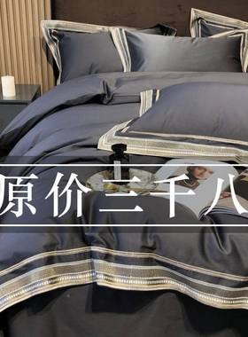 厂家直销酒店A类180支双四长件套股全棉纯棉绒棉10单TGH180支0床