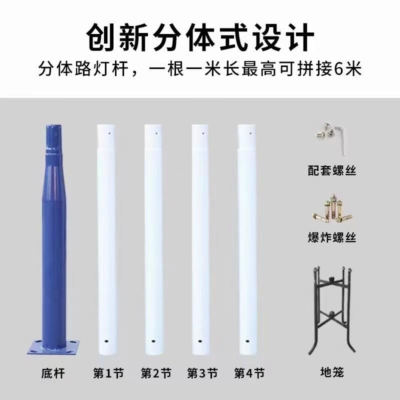 体路灯户外杆分体FC-LDG10市式灯杆直杆拼接照明立灯杆柱电太阳能