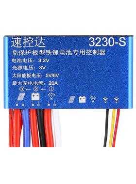 太阳能降路灯维改造12升压压控制器.2修V控制板锂电通大用VBX配件