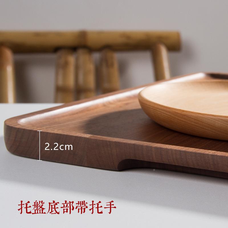 北黑胡木桃木双耳托盘微派热简影家用沥水隔方形置物EVD美实盘