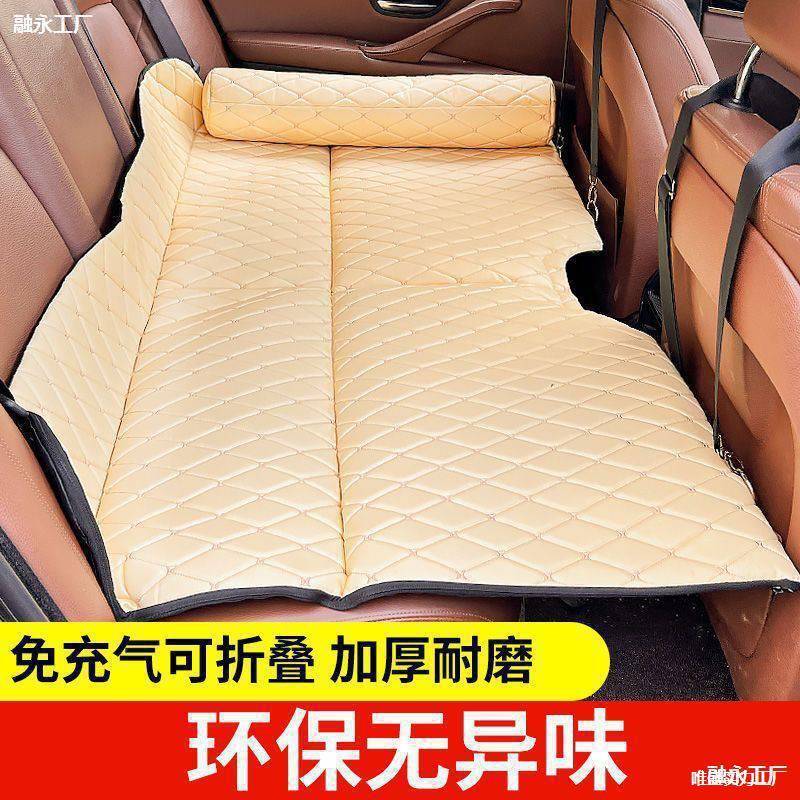 载床垫汽车后排睡垫轿车旅行床车上睡觉神器车内后座折叠床宝宝