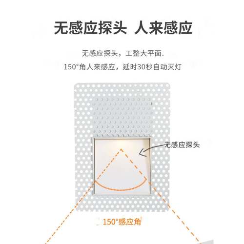 ?过12无入边框l梯ed地脚灯酒店道墙角灯楼嵌式踢无边框脚灯台阶梯
